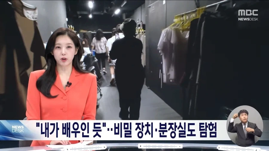 극장 뒷공간 비밀 장치•분장실도 탐험하는 백스테이지투어 수익도 쏠쏠_1.webp