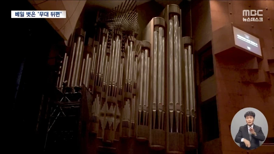극장 뒷공간 비밀 장치•분장실도 탐험하는 백스테이지투어 수익도 쏠쏠_4.webp
