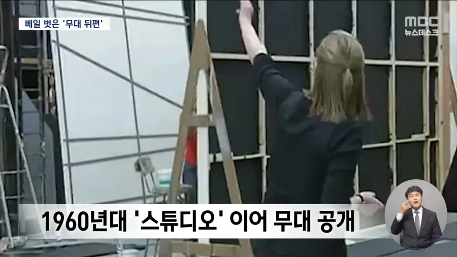 극장 뒷공간 비밀 장치•분장실도 탐험하는 백스테이지투어 수익도 쏠쏠_12.webp