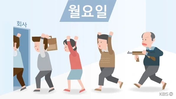달을 공포스럽게 만드는 방법_1.webp