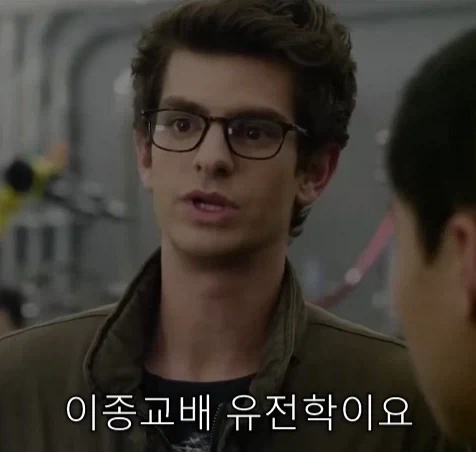 MCU) 모든 피터 파커들 특_9.webp