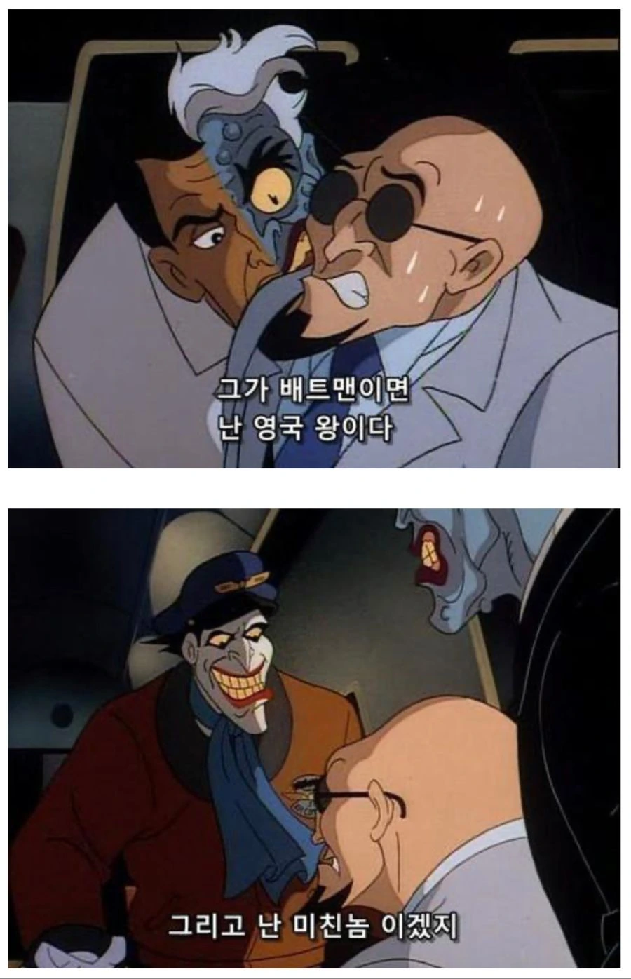 브루스 웨인이 배트맨이다!_1.jpg