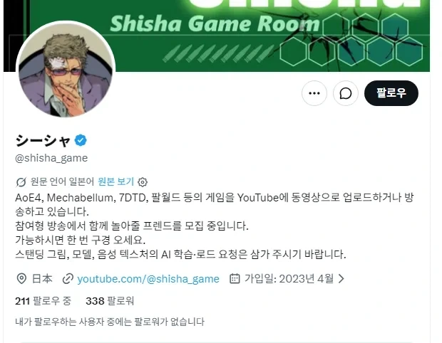 ???:그록아 내 글중에 제일 기분나쁜게 뭐야?_2.webp