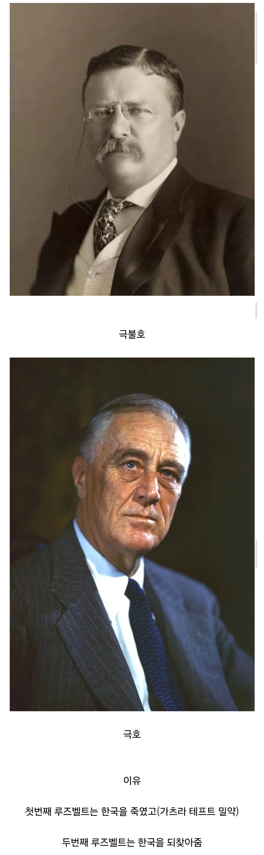 한국에서 호불호가 극명한 미국인_1.webp