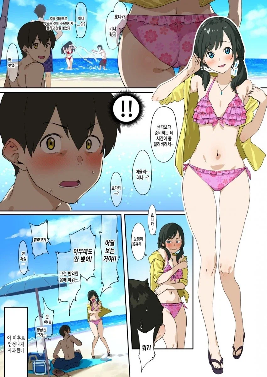 순애작가가 그린 날씨의 아이_2.webp