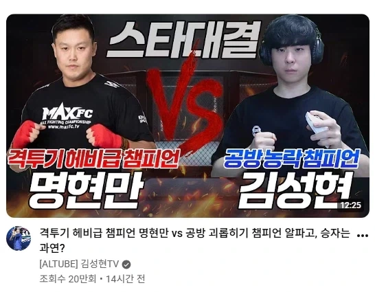 스타 전프로랑 비빌수 있는 사람_1.webp