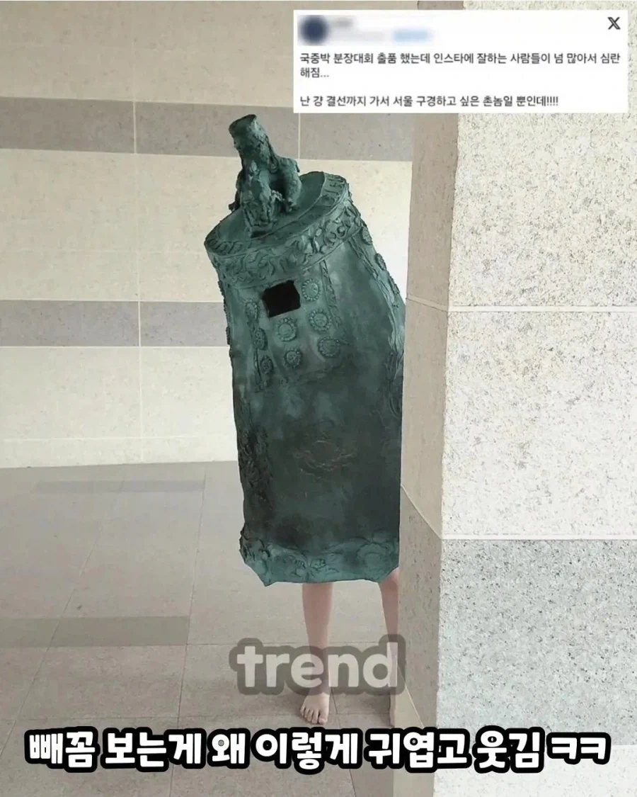 국립중앙박물관 분장대회 참가자들.jpg_1.webp