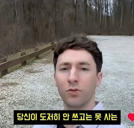 하루에 한번이라도 무조건 말해야 되는 단어_1.webp