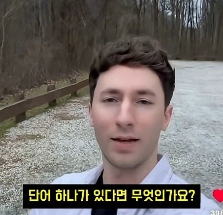 하루에 한번이라도 무조건 말해야 되는 단어_2.webp