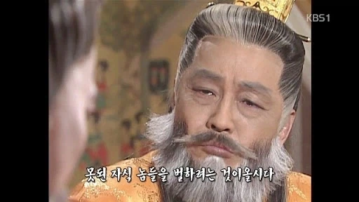세계사에서 유례를 찾아보기 힘든 왕_1.webp
