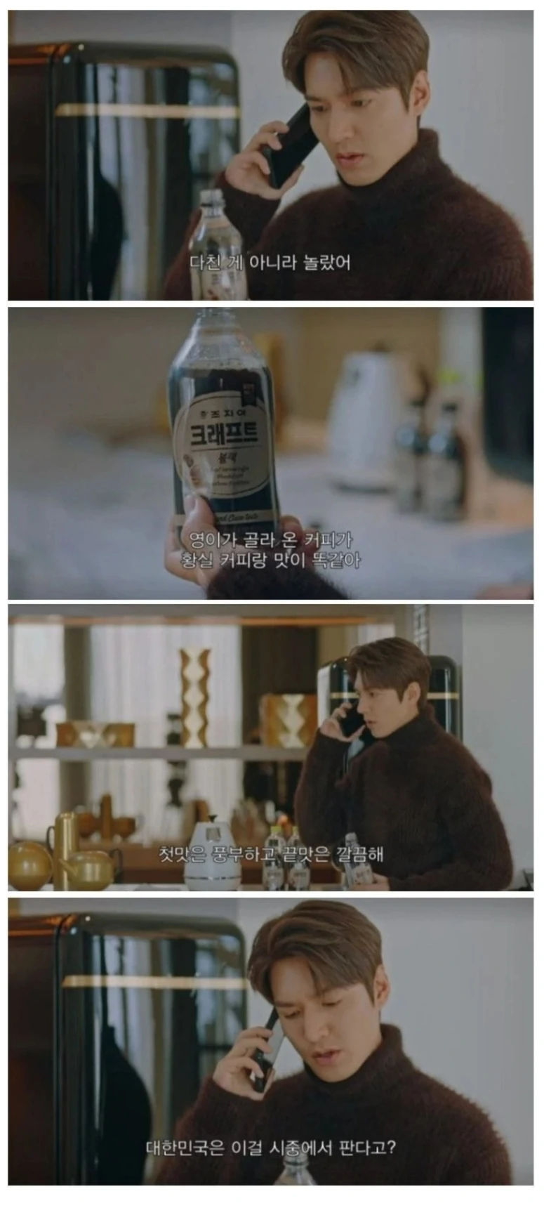 자연스럽지 못한 어느 드라마의 광고 PPL . JPG_1.jpg