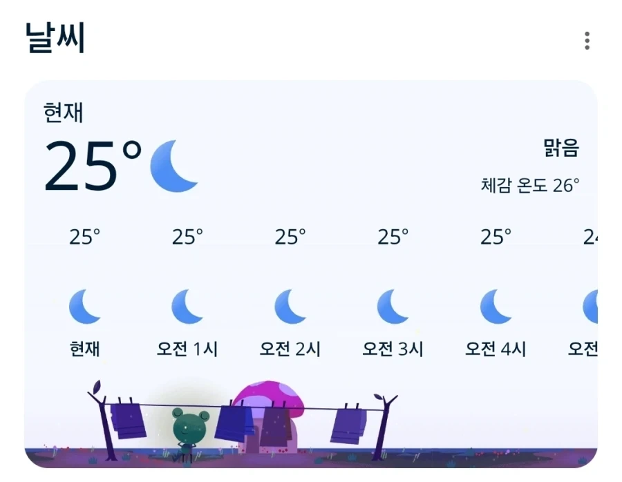 지금 사람들 뇌가 고장난 이유_2.webp