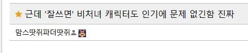 페이트)같은 비처녀, 다른 인식_1.webp