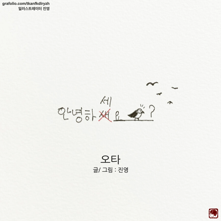 은근히 삭제비율 높이는데 일조한다는거_1.jpg