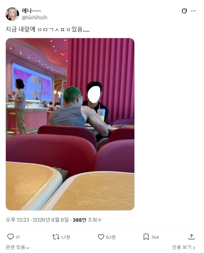 한국어 인명 초성의 일본어 자동번역 참사_1.webp