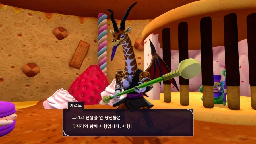 어떻게 이름이 기린 ㅍㄹㄴ ㅋㅋㅋㅋㅋㅋㅋㅋ_1.webp