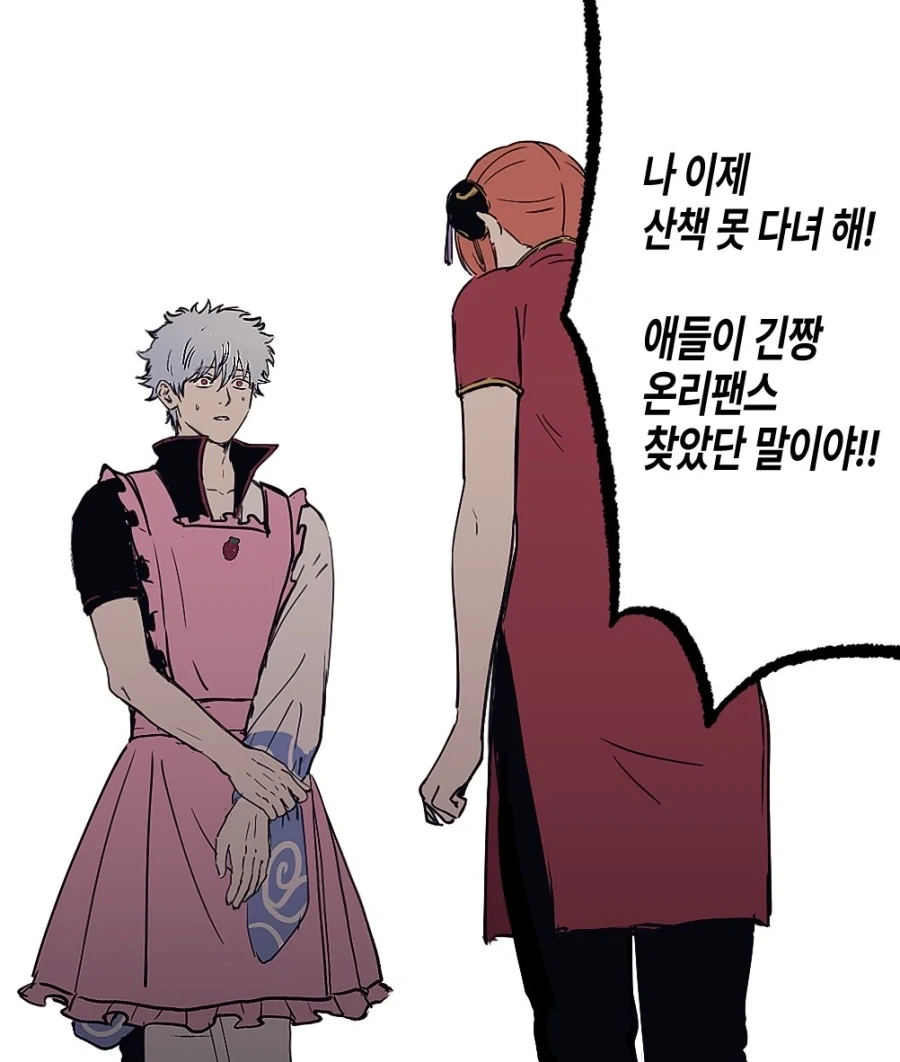 은혼) 의외로 긴토키가 하는 것_1.webp