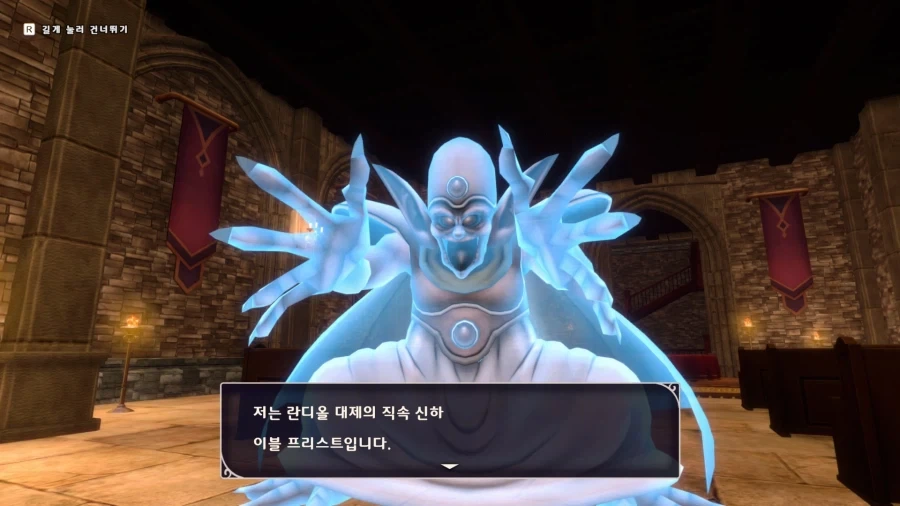 드퀘몬3 하고있는데 이새1끼 벌써 나오네_1.webp