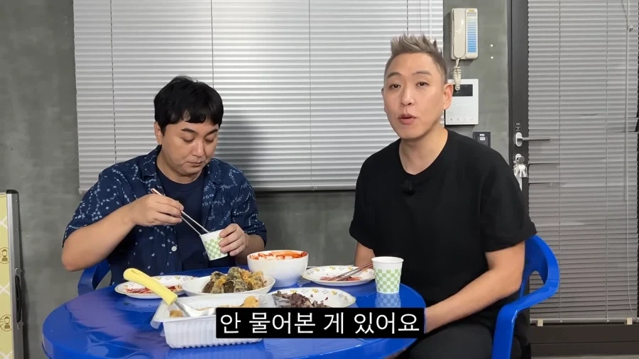 황제성 조롱하는 이은결_3.webp