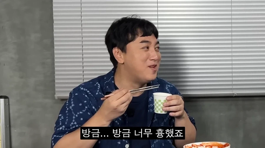 황제성 조롱하는 이은결_6.webp