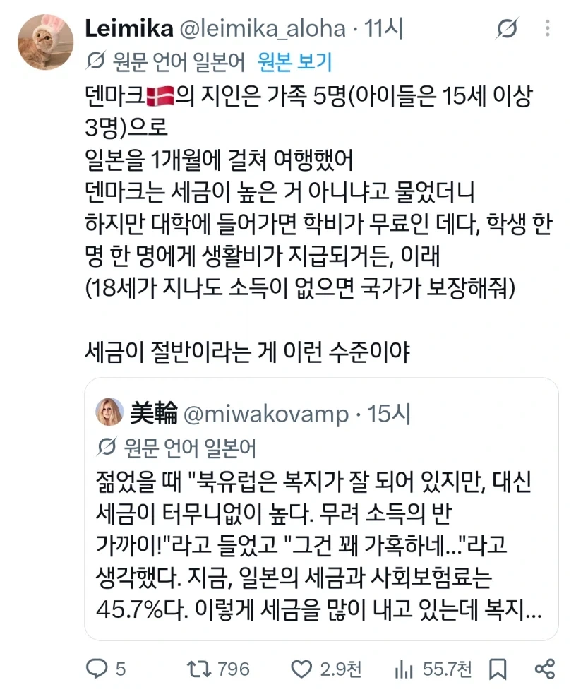 의외로 일본이 탈아입구에 성공한 부분_2.webp