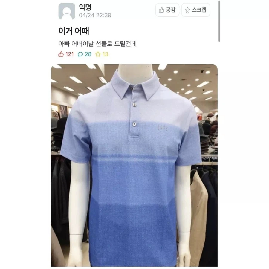 혹시 수학선생님이셔?.jpg_1.webp