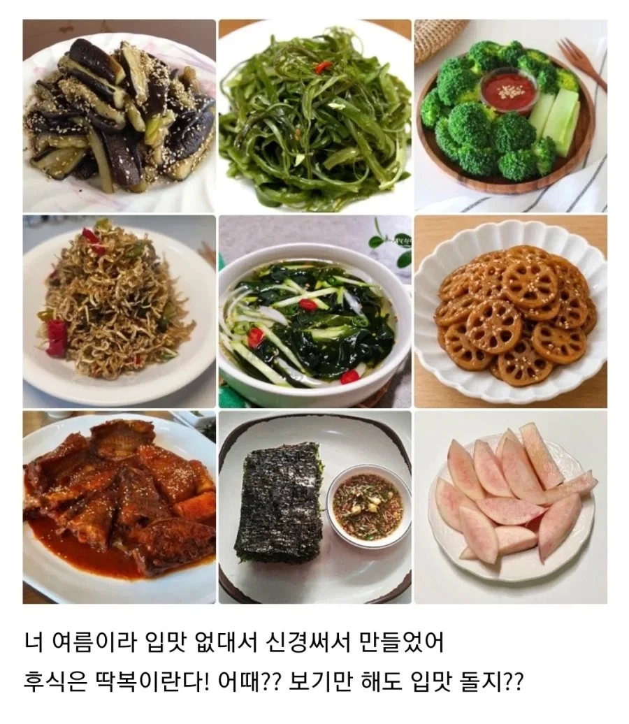 호불호 음식.jpg_1.webp