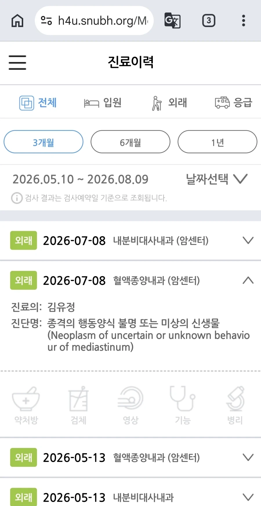 나이들고 아프면 뭐하냐 빨리 죽어야지 하는 사람 특_1.webp