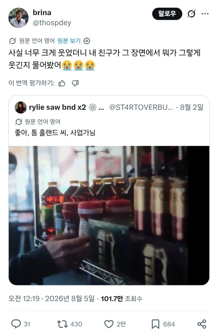 MCU)스파이더맨의 수입원_1.webp