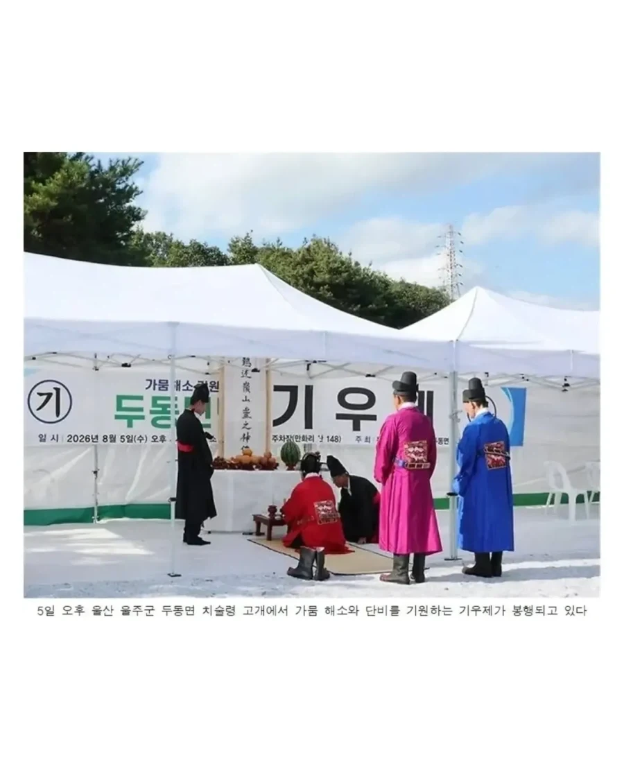 2일 전 한국 날씨 상태.jpg_7.webp