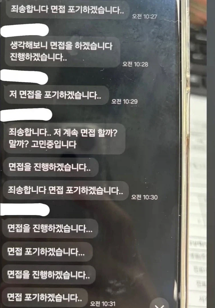 할까 말까.jpg_1.webp