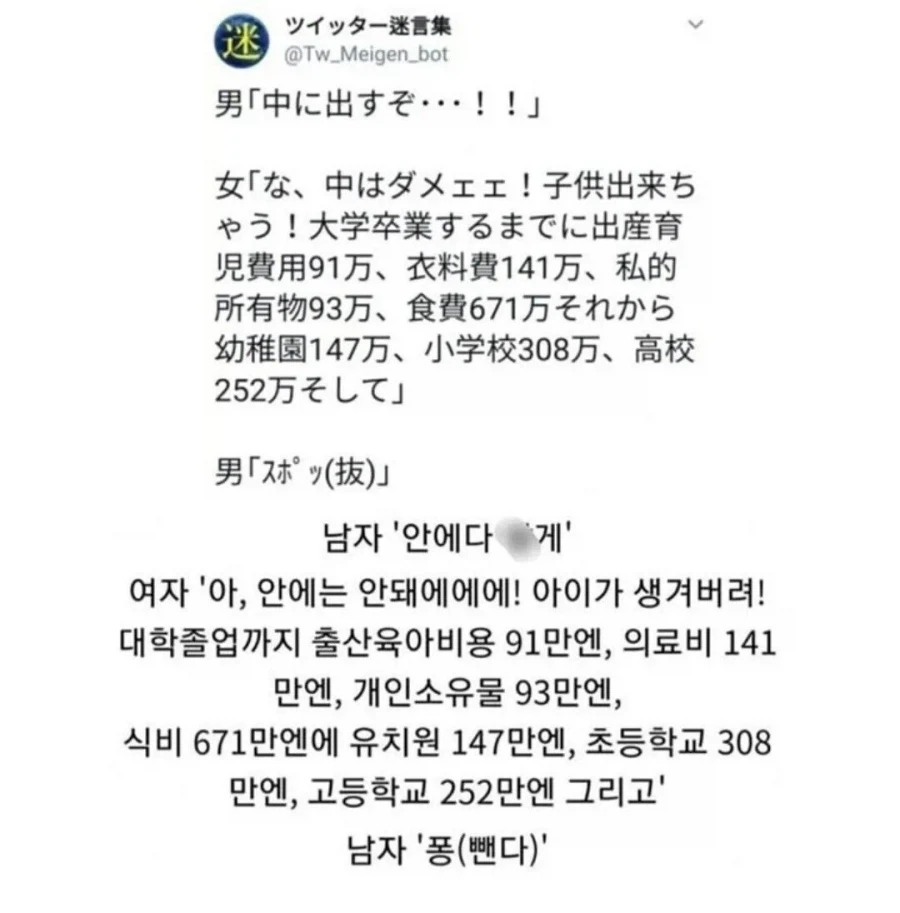 남자