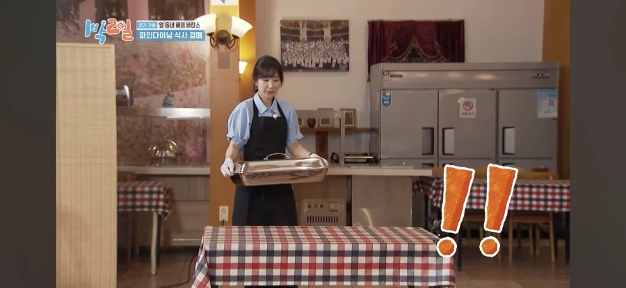 1박2일) 해외 셀럽 인사도 반한 음식을 구매한 문세윤.jpg_2.webp
