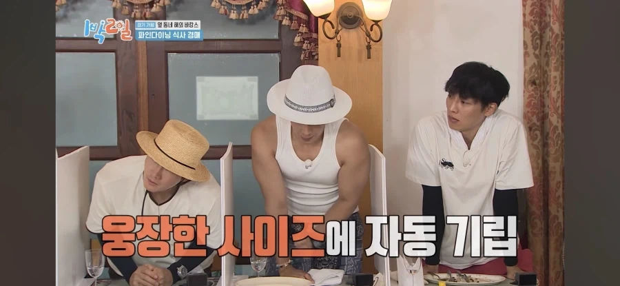 1박2일) 해외 셀럽 인사도 반한 음식을 구매한 문세윤.jpg_3.webp