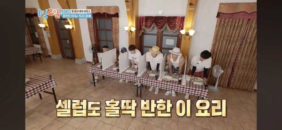 1박2일) 해외 셀럽 인사도 반한 음식을 구매한 문세윤.jpg_6.webp