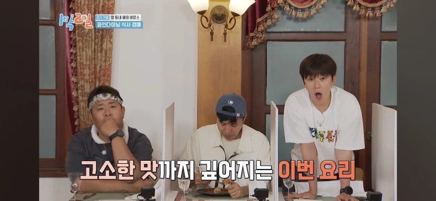 1박2일) 해외 셀럽 인사도 반한 음식을 구매한 문세윤.jpg_8.webp