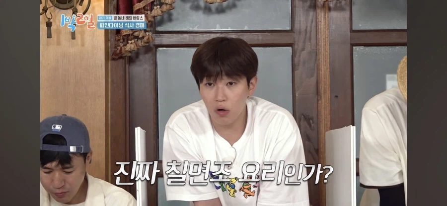 1박2일) 해외 셀럽 인사도 반한 음식을 구매한 문세윤.jpg_9.webp