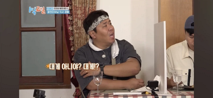1박2일) 해외 셀럽 인사도 반한 음식을 구매한 문세윤.jpg_10.webp