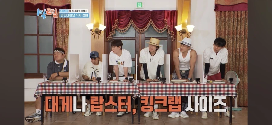 1박2일) 해외 셀럽 인사도 반한 음식을 구매한 문세윤.jpg_11.webp