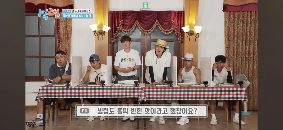 1박2일) 해외 셀럽 인사도 반한 음식을 구매한 문세윤.jpg_13.webp