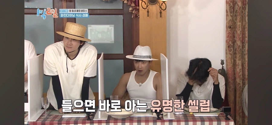1박2일) 해외 셀럽 인사도 반한 음식을 구매한 문세윤.jpg_14.webp