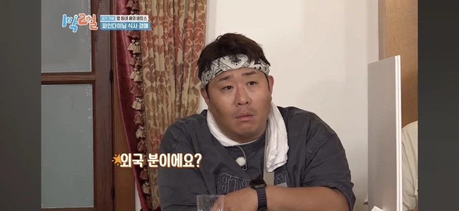 1박2일) 해외 셀럽 인사도 반한 음식을 구매한 문세윤.jpg_15.webp
