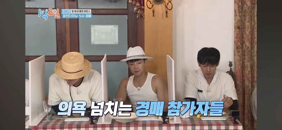 1박2일) 해외 셀럽 인사도 반한 음식을 구매한 문세윤.jpg_19.webp