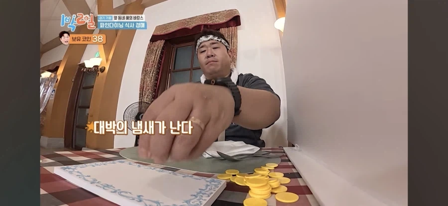 1박2일) 해외 셀럽 인사도 반한 음식을 구매한 문세윤.jpg_21.webp