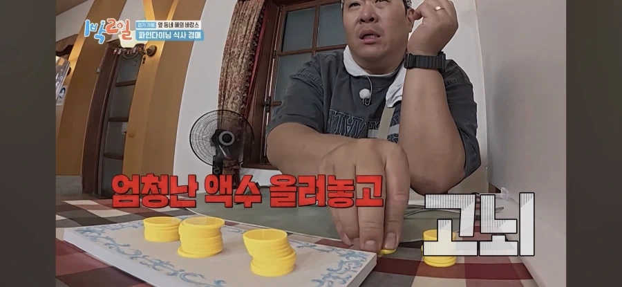 1박2일) 해외 셀럽 인사도 반한 음식을 구매한 문세윤.jpg_22.webp