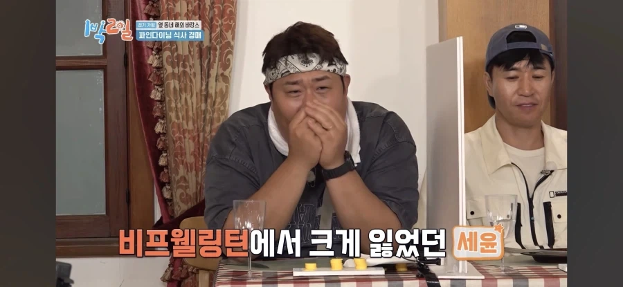 1박2일) 해외 셀럽 인사도 반한 음식을 구매한 문세윤.jpg_23.webp