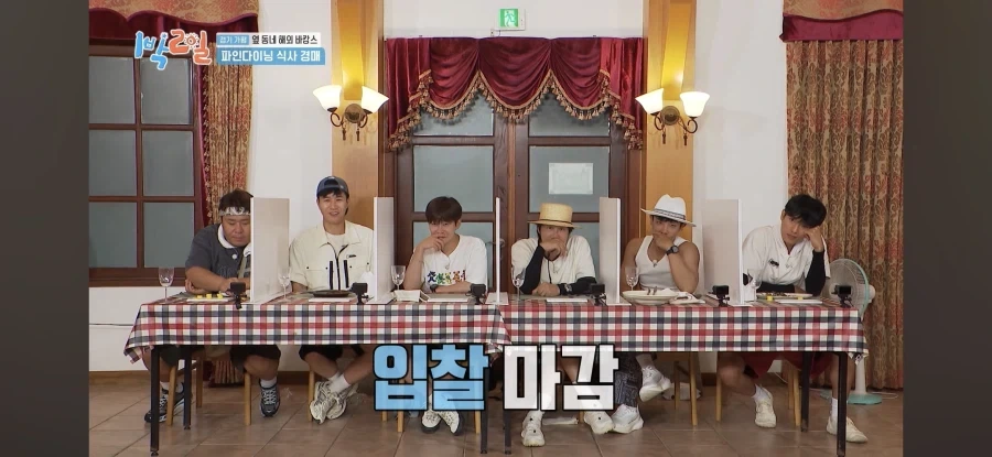 1박2일) 해외 셀럽 인사도 반한 음식을 구매한 문세윤.jpg_25.webp