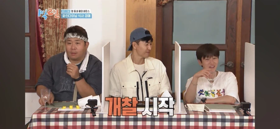 1박2일) 해외 셀럽 인사도 반한 음식을 구매한 문세윤.jpg_26.webp