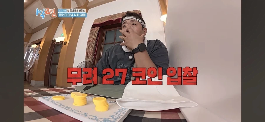 1박2일) 해외 셀럽 인사도 반한 음식을 구매한 문세윤.jpg_28.webp