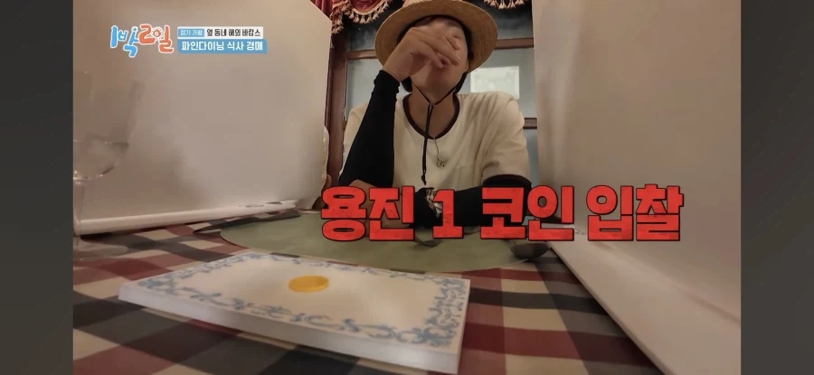 1박2일) 해외 셀럽 인사도 반한 음식을 구매한 문세윤.jpg_30.webp
